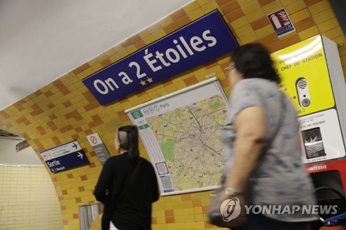 먹튀검증소 뉴스 파리 지하철역, 월드컵 영웅들 이름으로 바꿔 달아