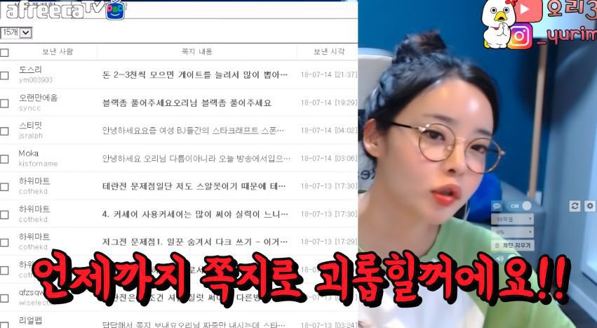 훈수충에 고통받는.......