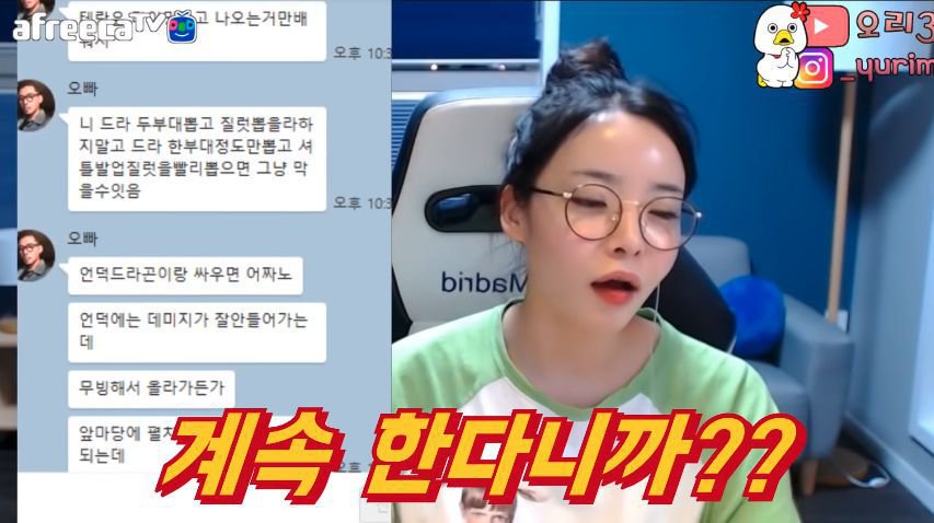 훈수충에 고통받는.......