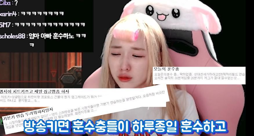 훈수충에 고통받는.......