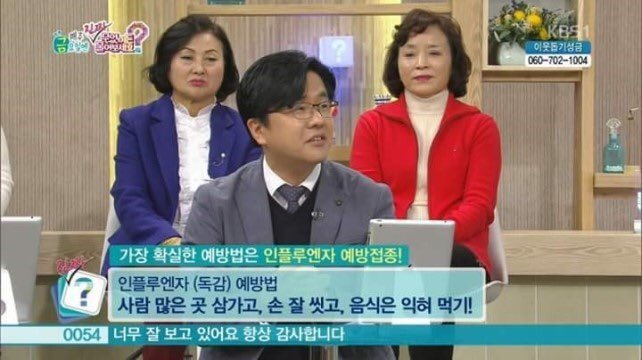 박나래 쌈디 30년 후