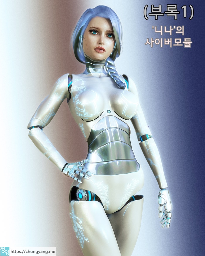 서양 ㅅㅅ3D 니나 이야기