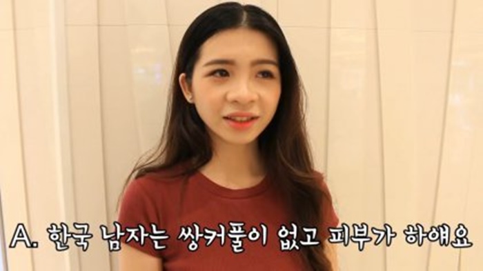 한국남자 베리굿