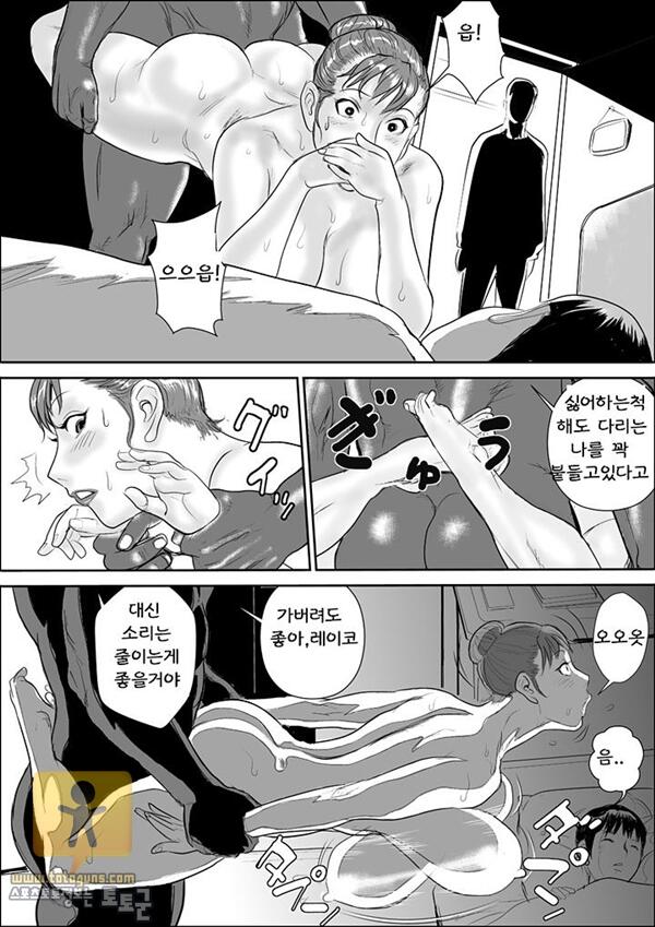 牝課長女下座3 略奪 어른애니망가