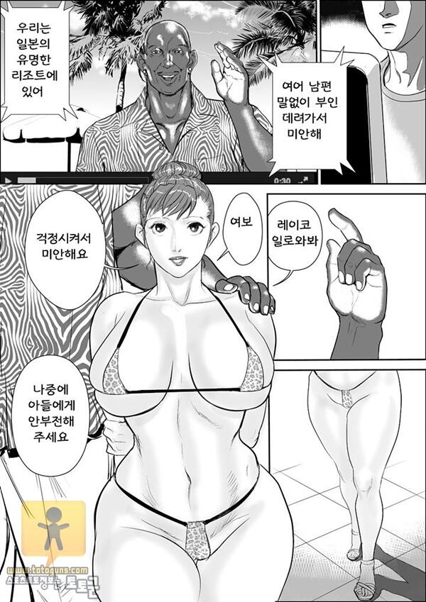 牝課長女下座3 略奪 어른애니망가