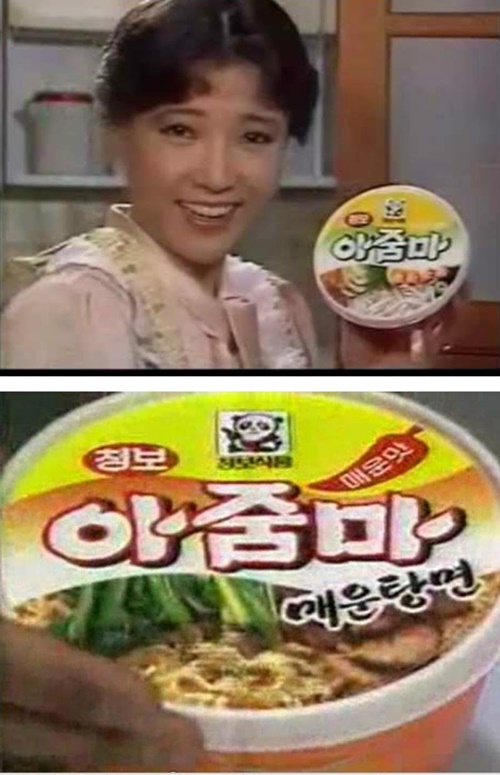 먹튀검증소 유머 아줌마 맛있나요?