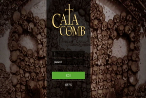 catacomb