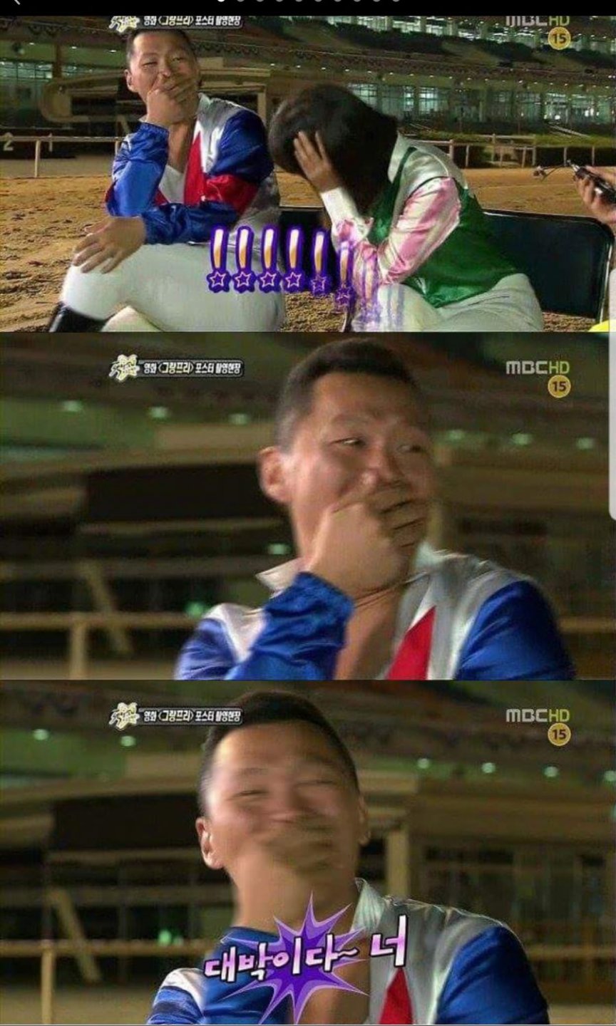 김태희라 가능한 발언