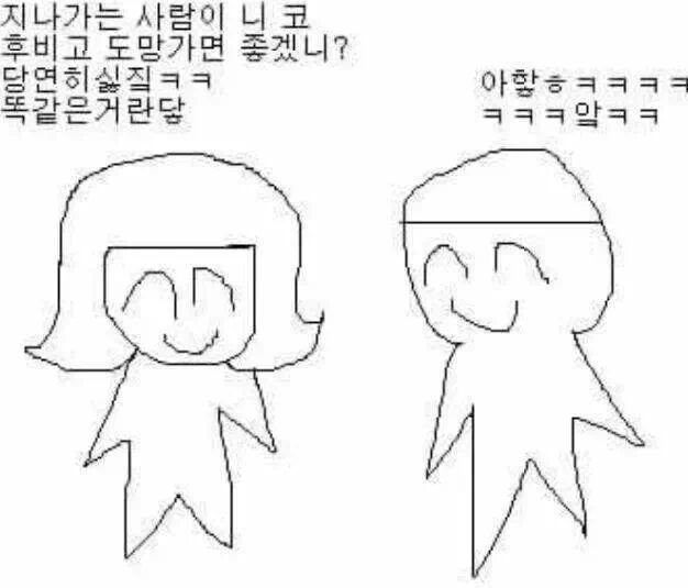 선생님의 알기쉬운 성교육.레전드