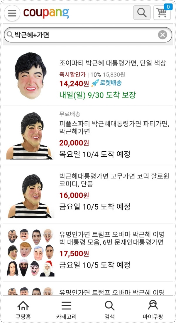 실제 판매합니까?