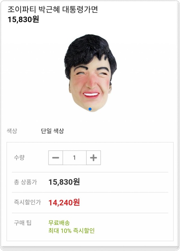 실제 판매합니까?