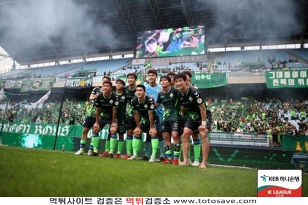 먹튀검증소 토토뉴스 전북, 수원과 19일 AFC 챔스리그 8강 2차전…'대역전극 펼치나
