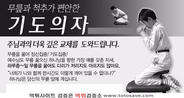 먹튀검증소 유머 솔직히 이런건 좀 너무하지싶다