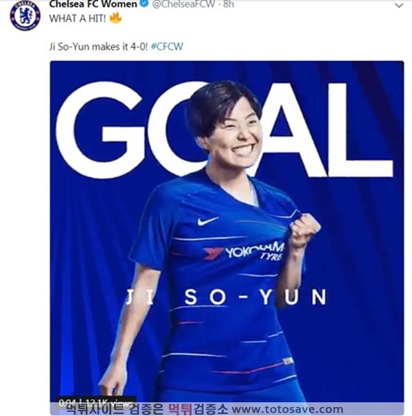 먹튀검증소 토토뉴스 지소연, UEFA 여자 챔스리그서 시즌 첫 골…첼시 5-0 대승