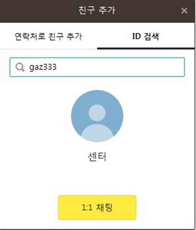 먹튀검증 챔피언 먹튀 gaz-777.com 먹튀사이트 확정