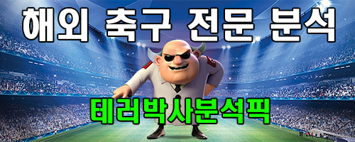 10월16일 U네이션 벨라루스 vs 몰도바