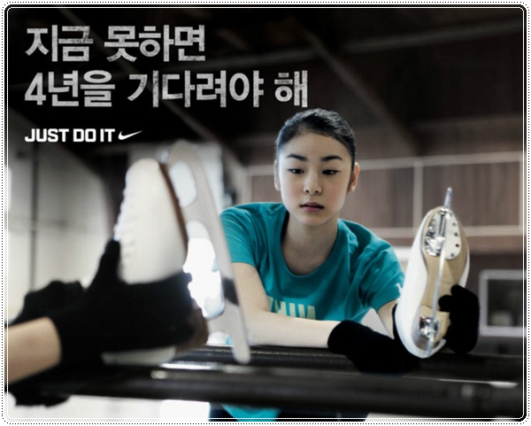 김연아