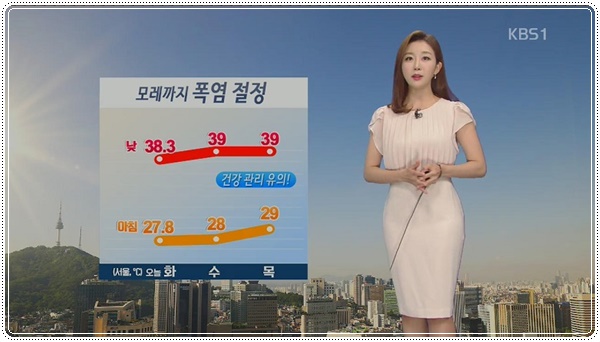 딱두달만이네