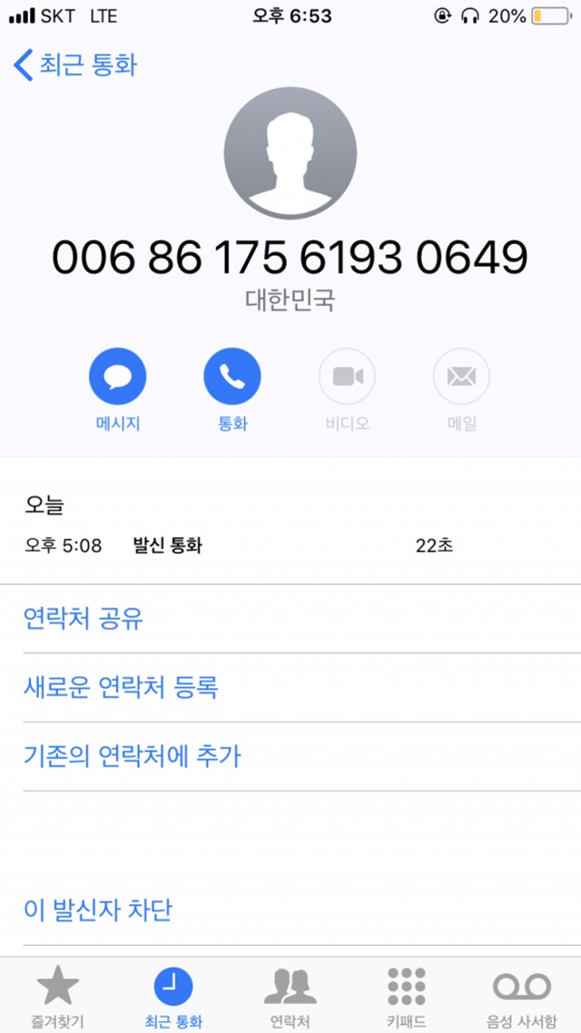 먹튀검증 홀인원 먹튀  hol-new.com 먹튀사이트 확정