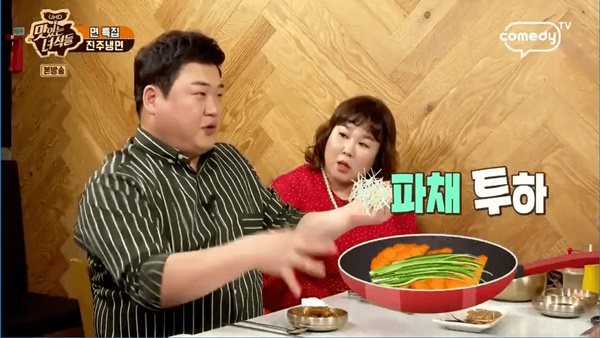 맛있는 녀석들) 만두 최대 몇 개?