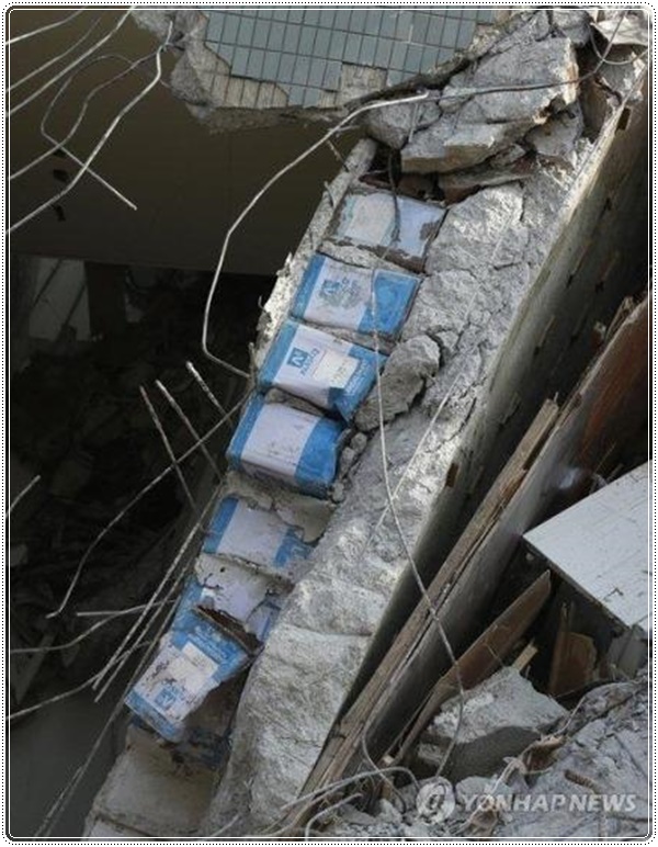 대만 지진현장에서 나온 콘크리트