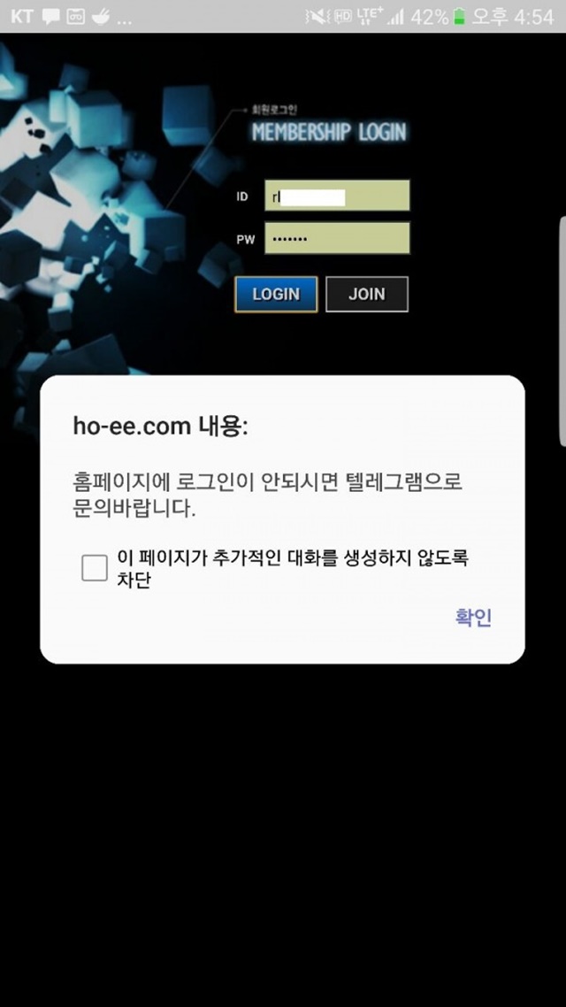 먹튀검증 솔로몬 먹튀 ho-ee.com 먹튀사이트 확정