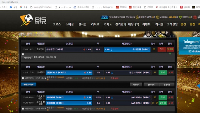 토토군 먹튀검증 먹튀확정 비즈 먹튀 bis-vip365.com  비즈 먹튀사이트