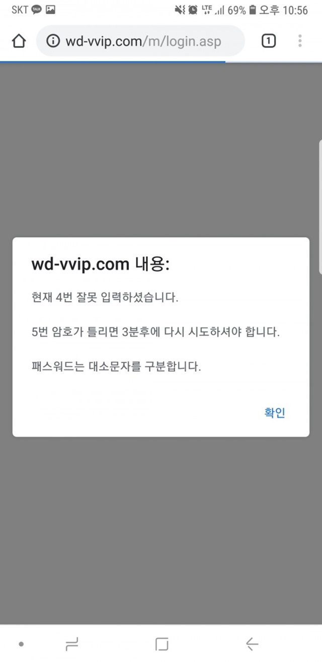 토토군 먹튀검증 먹튀확정 위더스 먹튀 wd-vvip.com 위더스 먹튀사이트