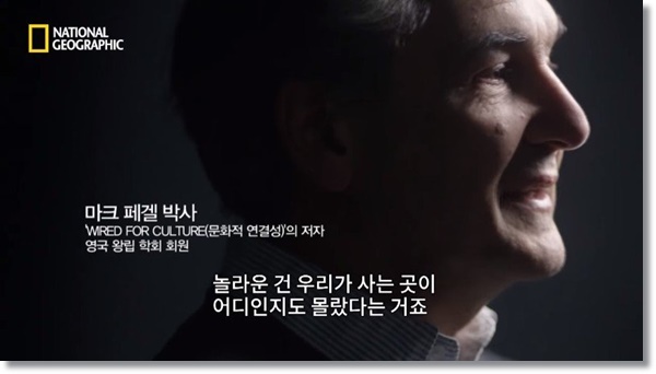 탐험은 인류의 본능