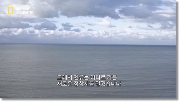 탐험은 인류의 본능