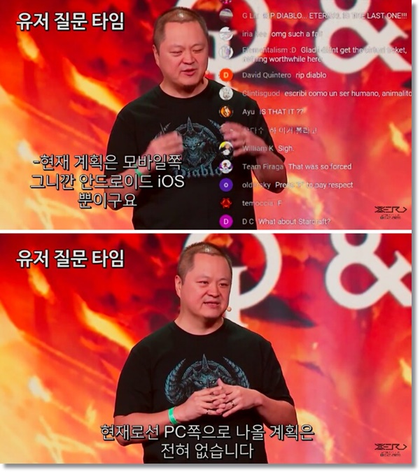 블리컨에서 욕만먹은 디아블로 모바일