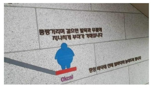 여혐이라고 말이많은 짤