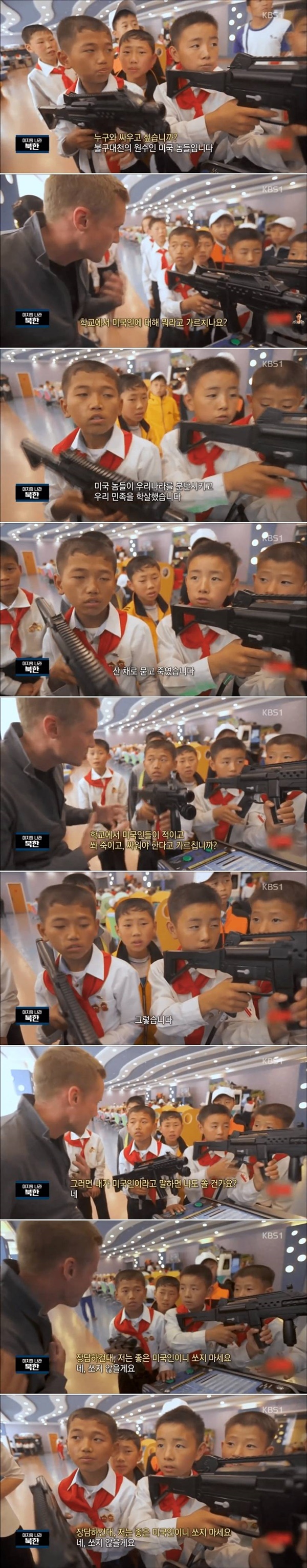 북한 어린이들
