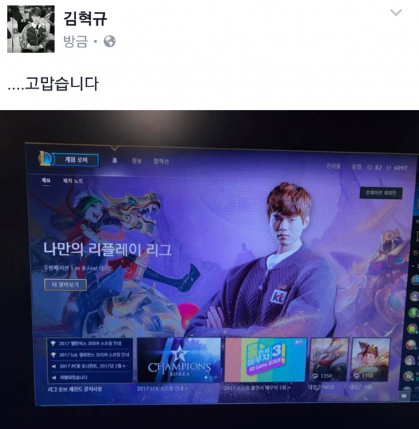 게임업체 포샵의 빠른 대응