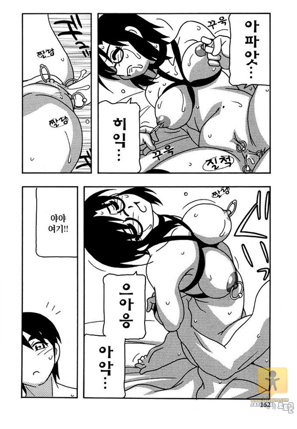 토토군 상업지망가 HARD