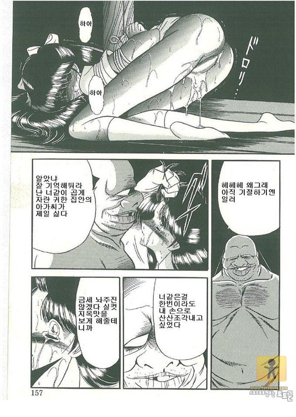 토토군 상업지 망가 예속 계약서