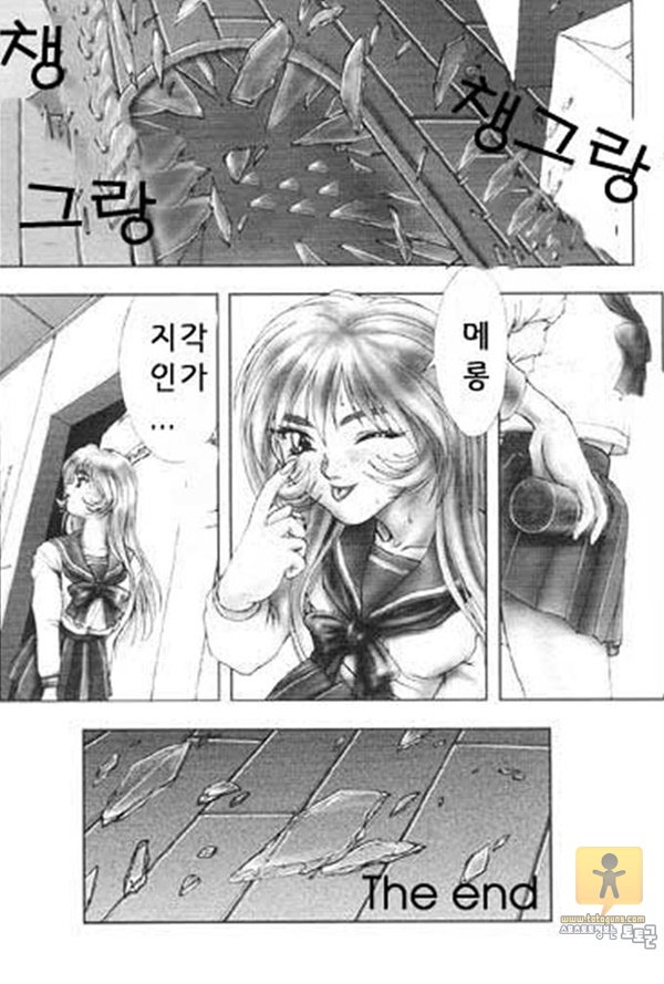 토토군 상업지망가 FLORA ComiX