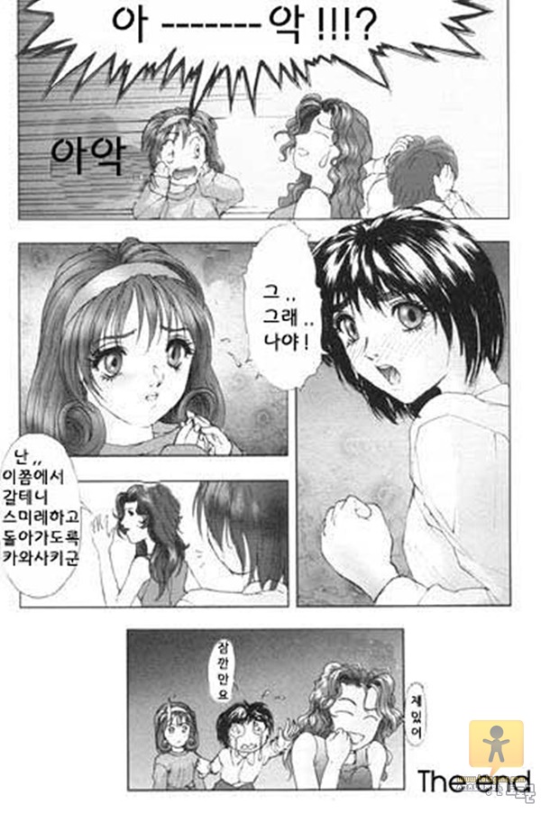 토토군 상업지망가 FLORA ComiX