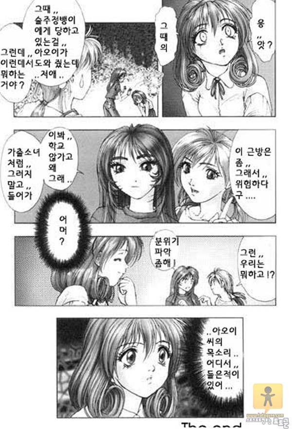 토토군 상업지망가 FLORA ComiX