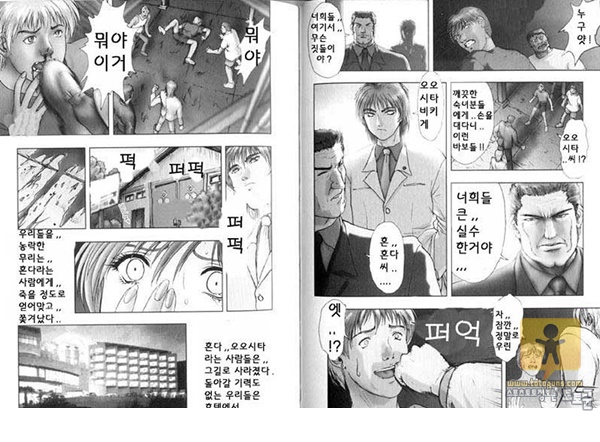 토토군 상업지망가 FLORA ComiX