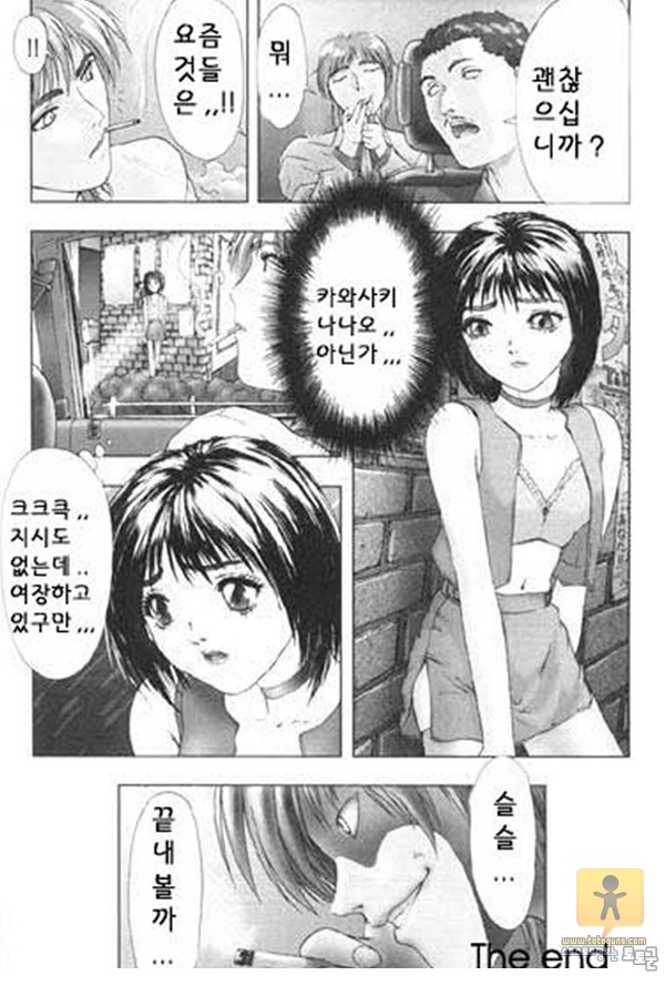 토토군 상업지망가 FLORA ComiX