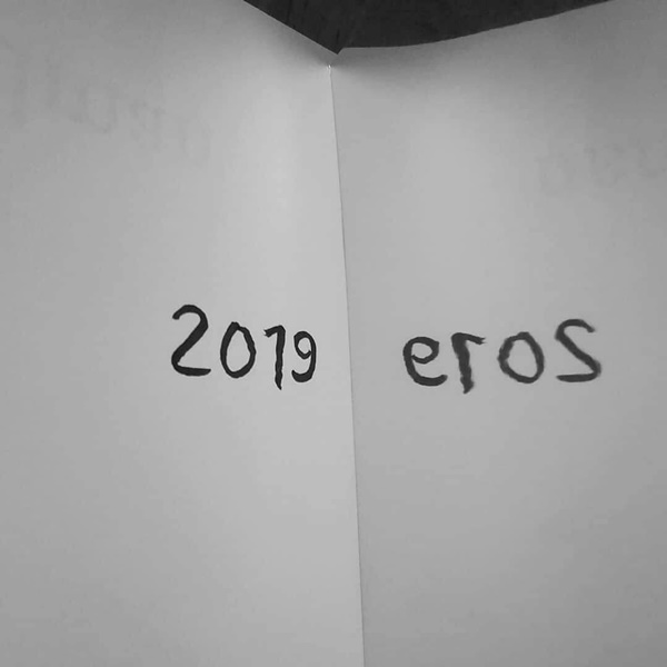 2019년 = 에로스의 해