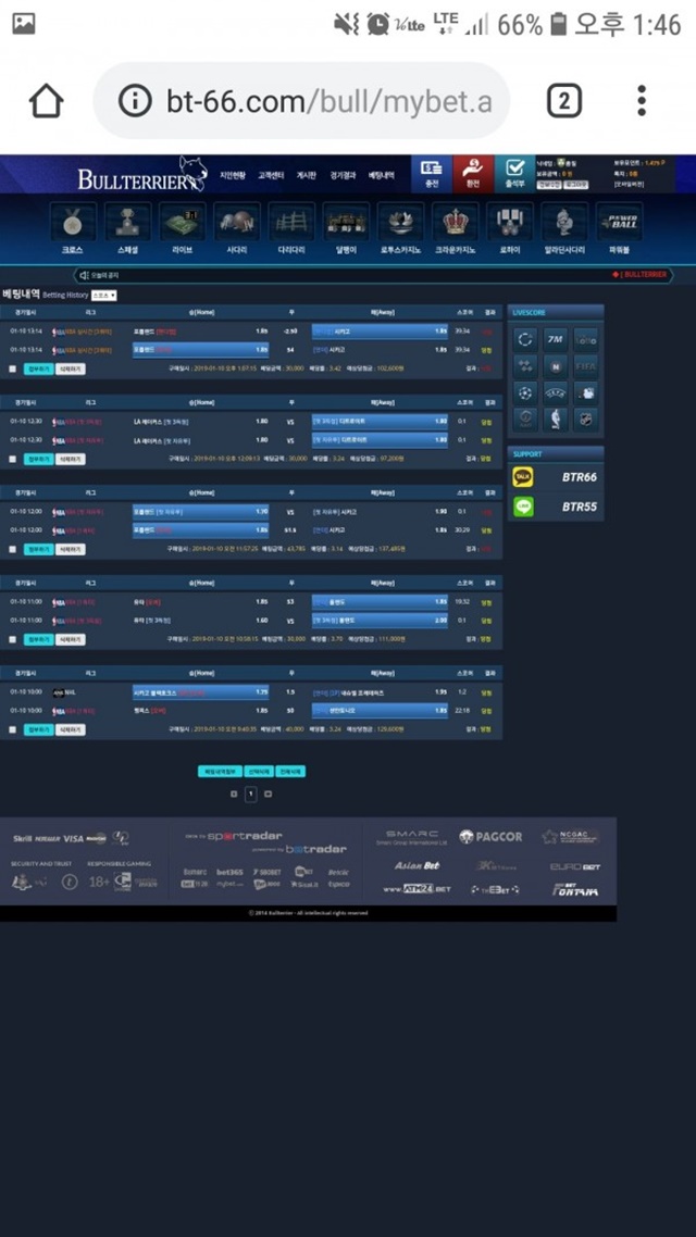 토토군 먹튀검증 먹튀확정 불테리어 먹튀 bt-66.com 불테리어 먹튀사이트