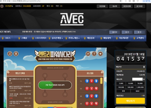 토토군 먹튀검증 먹튀확정 아베크 먹튀 av-ec.com 아베크 먹튀사이트