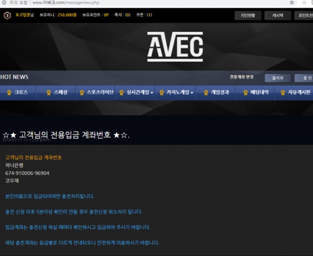 토토군 먹튀검증 먹튀확정 아베크 먹튀 av-ec.com 아베크 먹튀사이트