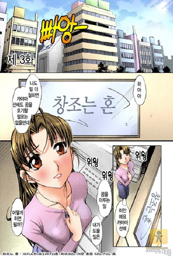 토토군 상업지망가 ゲ_ムしようよ