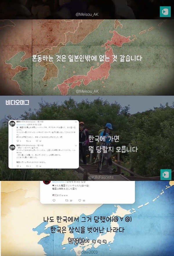 한국은 상식을 벗어난 나라