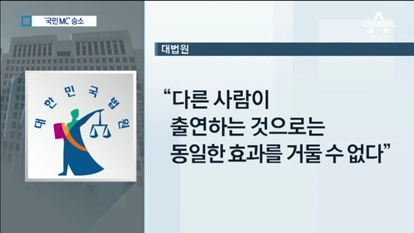 유재석 근황