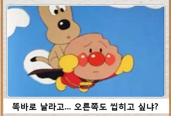 호빵맨