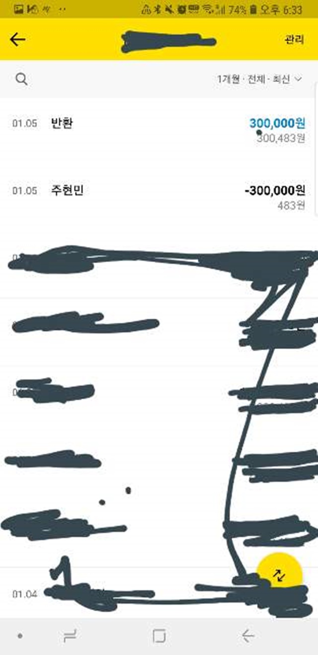 먹튀검증 아파치 먹튀 ap-574.com 먹튀사이트 확정